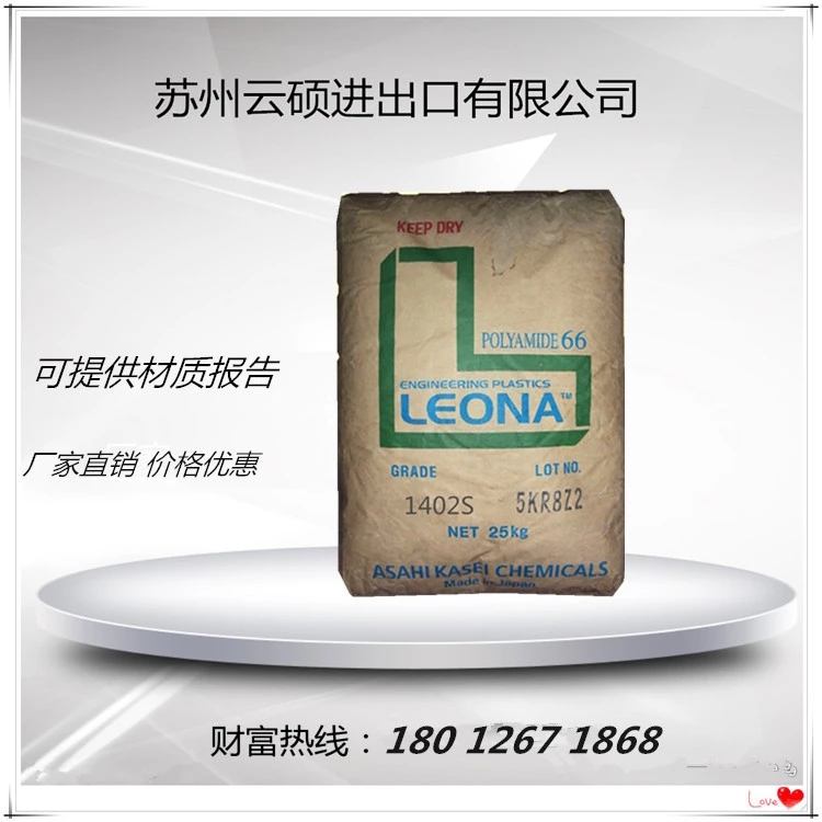 火狐体育：欧盟塑料税超 8元公斤！三大协会激烈对立