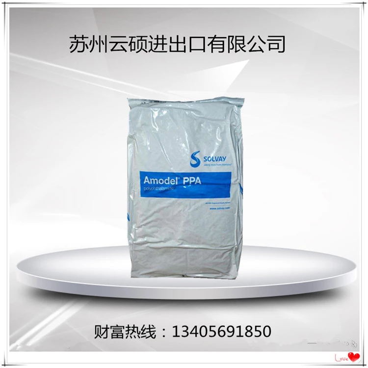 火狐体育：给生活编写几条“绿色代码”