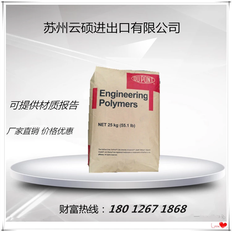 火狐体育：11月28日聚丙烯期货收盘上涨191%报6409元